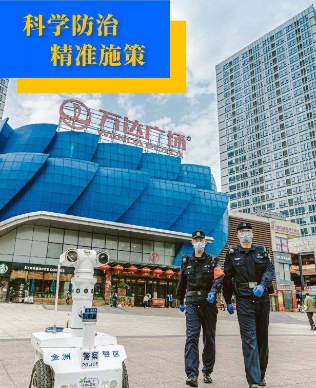 走向抗疫前线，安防机械人体现怎样？(图1)